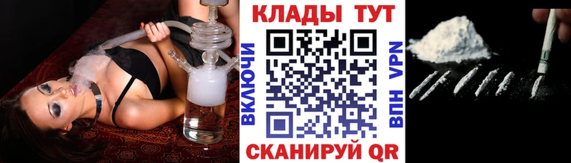Наркошоп купить ГАШ АМФ A PVP Меф Кокаин Конопля Сосновка