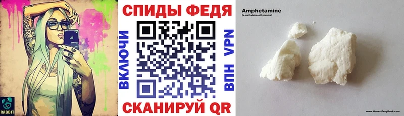 Купить  Сосновка  Amphetamine 98% 