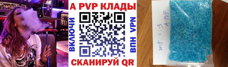 A-PVP крисы CK  Купить закладки  Сосновка 