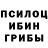 ГАШ гашик Tyss 4D