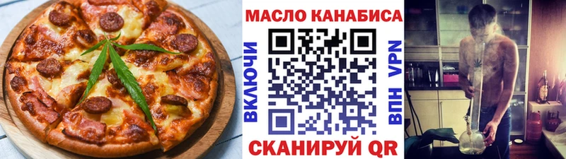 Cannafood марихуана  Купить закладки  Сосновка 