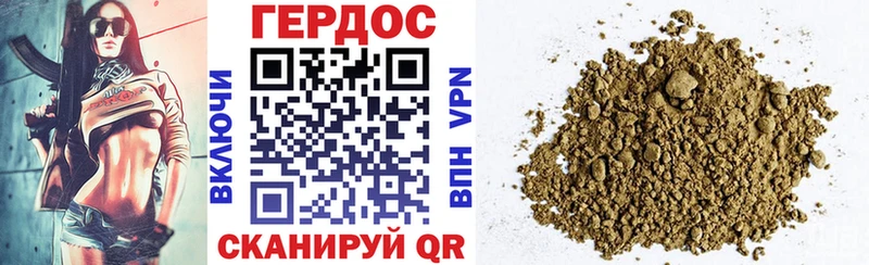 Купить  Сосновка  Героин VHQ 