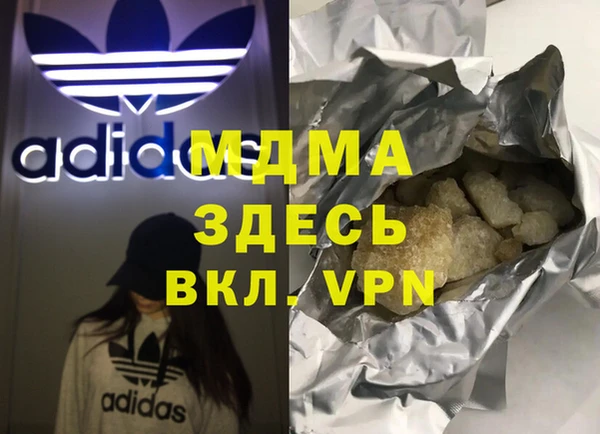 мдма Алзамай