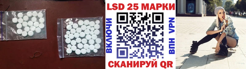 Лсд 25 экстази ecstasy  Купить  Сосновка 