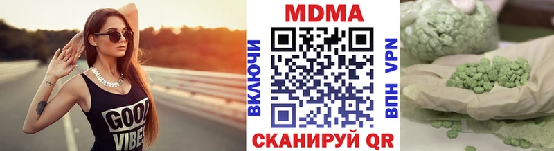 Купить закладки Сосновка MDMA молли