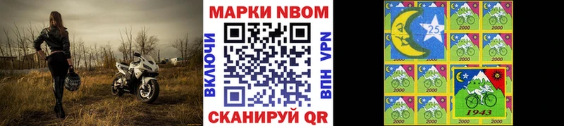 Купить закладки  Сосновка  Наркотические марки 1,8мг 