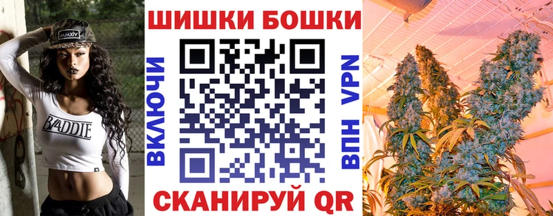 Купить закладки  Сосновка  Шишки марихуана марихуана 